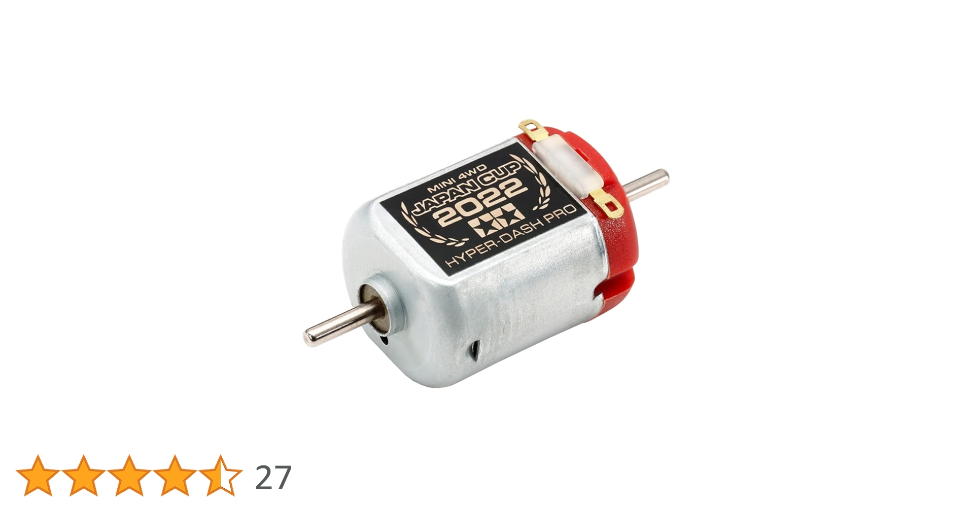 ミニ四駆　ハイパーダッシュ J-cup2016 5個セット 61Lgvw+wMJL.jpg_BO30,255,255,